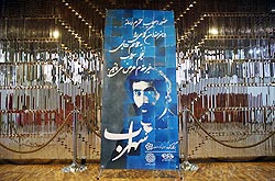 رونمایی مستند «سهراب»