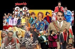 رشد ۴۴.۴۱ درصدی مخاطبان سینما در هفته گذشته